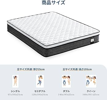 Amazon.co.jp: Inofia クイーン マットレス専門ブランド 高反発